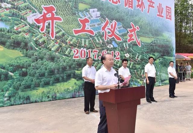 5949d77785afe.jpg 博世科董事長(zhǎng)王雙飛發(fā)言.jpg