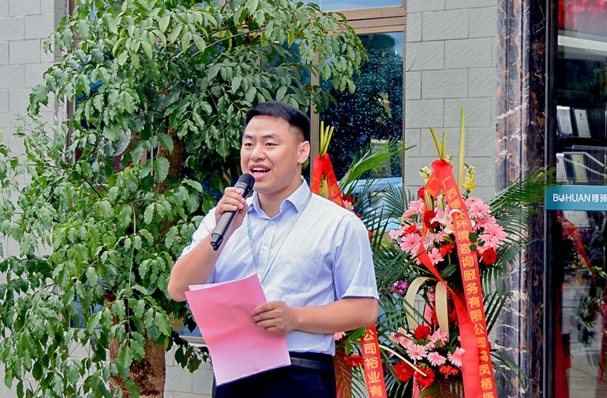 5949da0323d86.jpg 周永信董事長(zhǎng).jpg