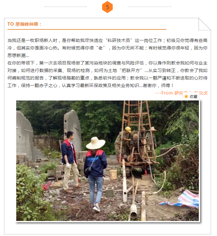 5b9b10d2bbbc0.png 8.png