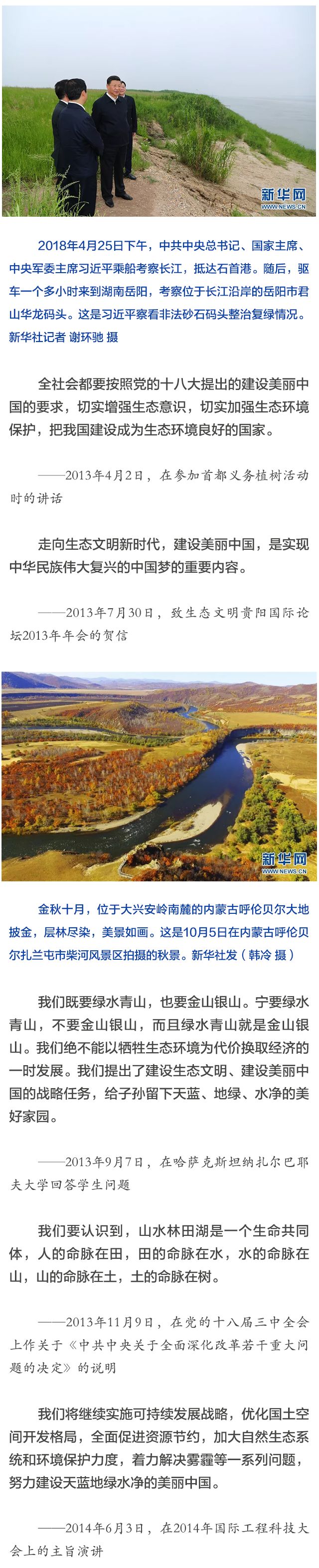 5bc3f9298eaee.jpg 1.jpg