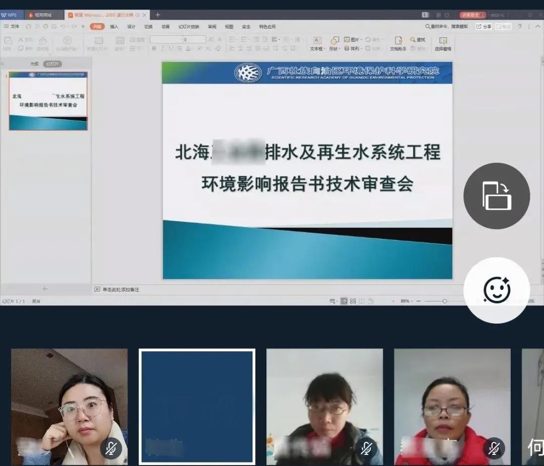 5e7fd18b1f45b.jpg 微信圖片_20200329144237.jpg