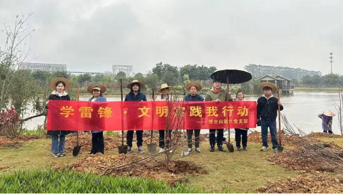 66b2ebfecc7c2.png 博環(huán)植樹02.png